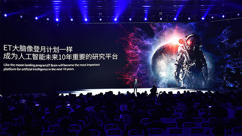 Zhang Yong, Giám đốc điều hành hãng thương mại điện tử Trung Quốc Alibaba, giới thiệu bộ não AI tại một cuộc hội thảo hồi tháng 12-2017. Ảnh: Xinhua