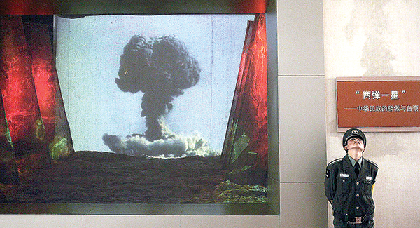 Một bảo tàng Trung Quốc trình chiếu clip nghiên cứu bom nguyên tử và bom nhiệt hạch của nước này. Ảnh: Getty Images