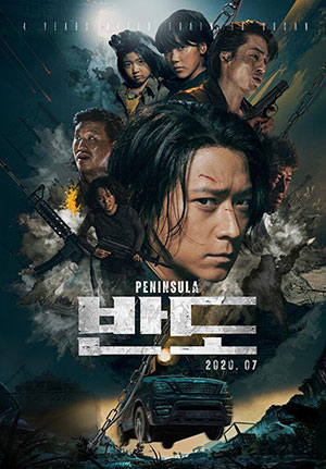 "Phim Bán Đảo Hàn Quốc: Cuộc Sống Sống Còn Trong Thế Giới Hậu Tận Thế" - Hành Trình Đầy Cảm Xúc và Kịch Tính