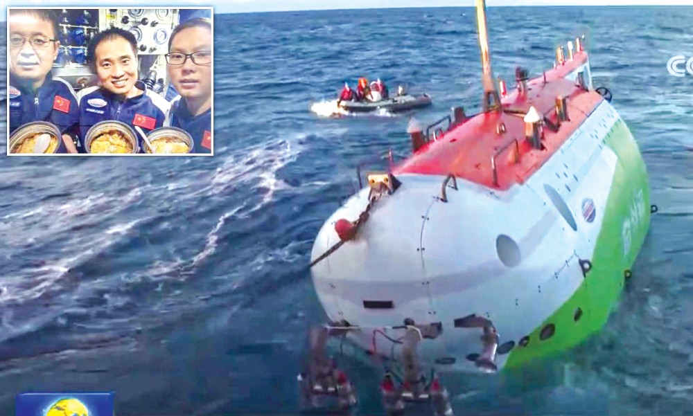 Tàu lặn “Người phấn đấu” mất gần 4 giờ để xuống tới độ sâu 10.909m. Ảnh: Daily Mail