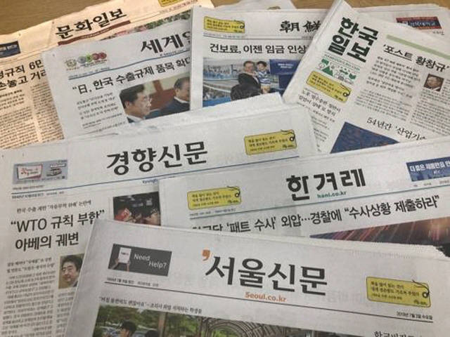 Chosun Ilbo, tờ báo lớn nhất tại Hàn Quốc. Ảnh: Yonhap