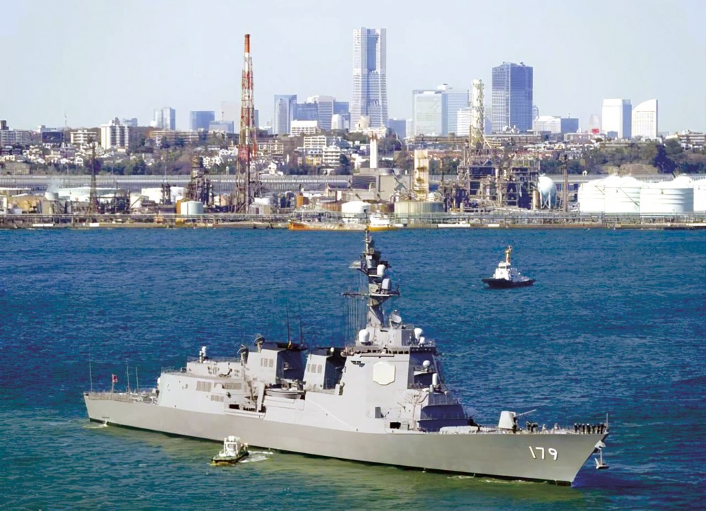 Maya, khu trục hạm trang bị hệ thống Aegis của Nhật Bản. Ảnh: Mainichi