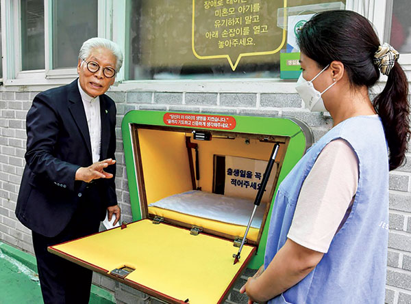 “Hộp em bé”, cơ hội sống thứ hai cho trẻ bị bỏ rơi