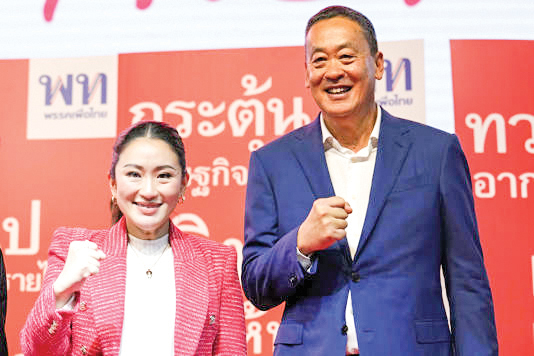 Bà Paetongtarn và ông trùm bất động sản kiêm cố vấn đảng Pheu Thai Srettha Thavisin. Ảnh: AP