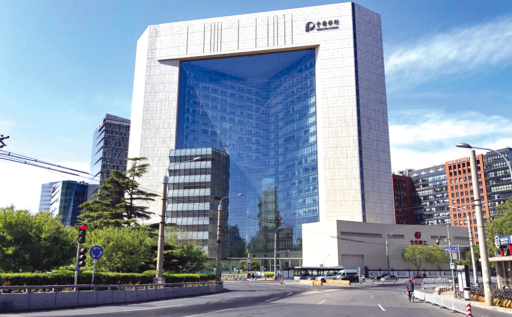 Tòa nhà trụ sở của tập đoàn CIC tại Bắc Kinh, Trung Quốc. Ảnh: Reuters