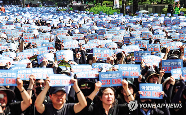 Hàng trăm ngàn giáo viên Hàn Quốc tuần hành đòi bảo vệ quyền lợi