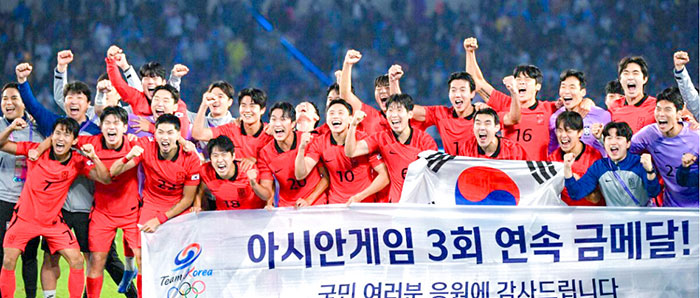Olympic Hàn Quốc giành HCV bóng đá nam ASIAD 19. Ảnh: AFC