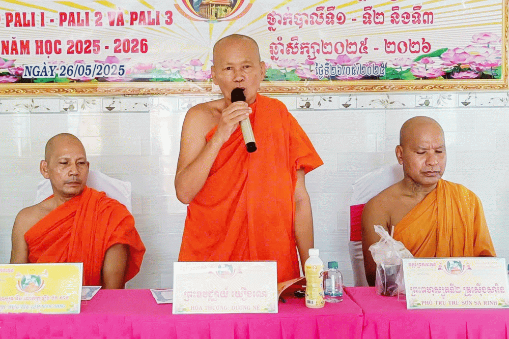 រស់នៅជាតិល្អ សាសនាបវរ