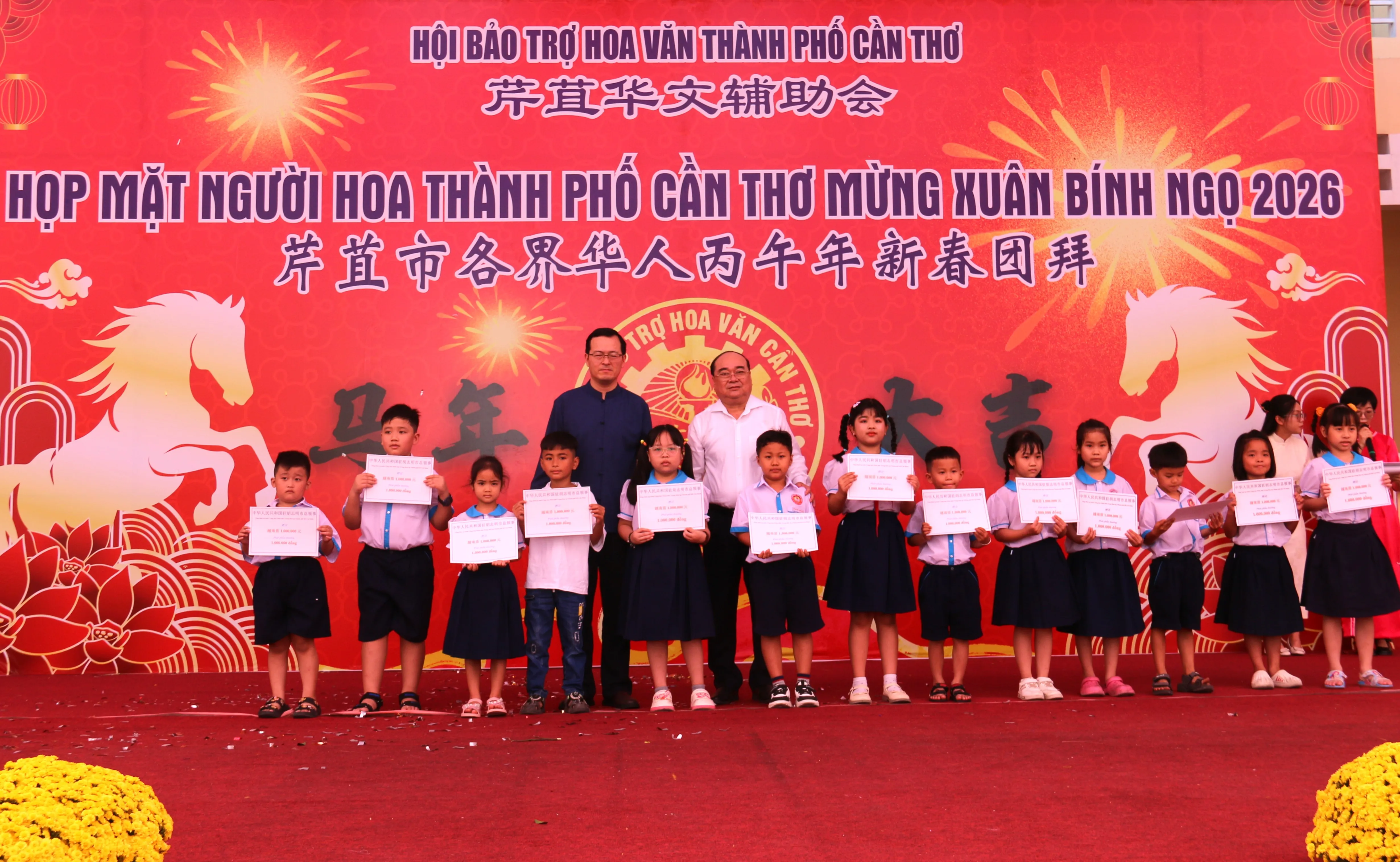 Họp mặt người Hoa TP Cần Thơ mừng Xuân Bính Ngọ 2026