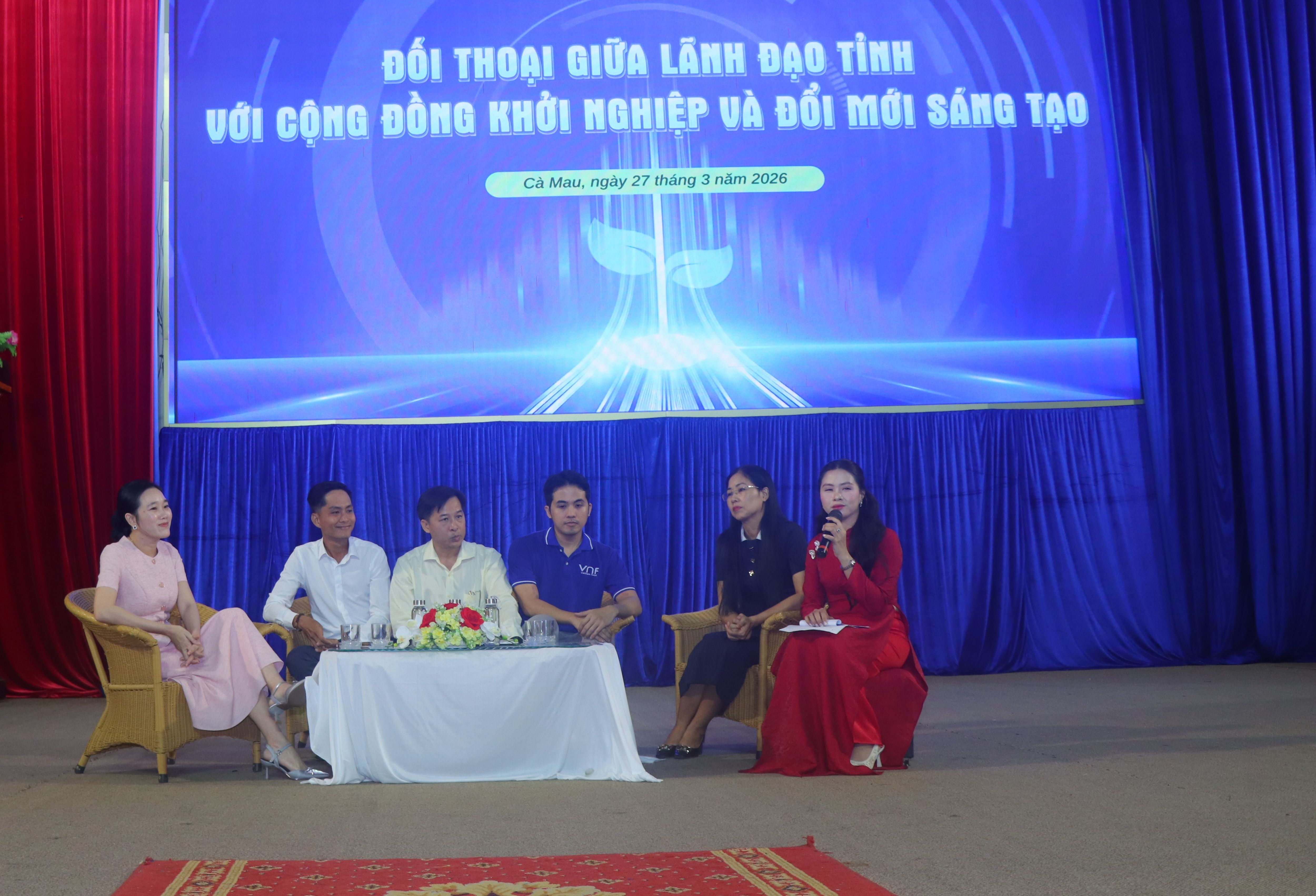 វេទិកាផ្តើមអាជីពនិងផ្លាស់ថ្មីច្នៃប្រតិដ្ឋនៅកាម៉ាវ