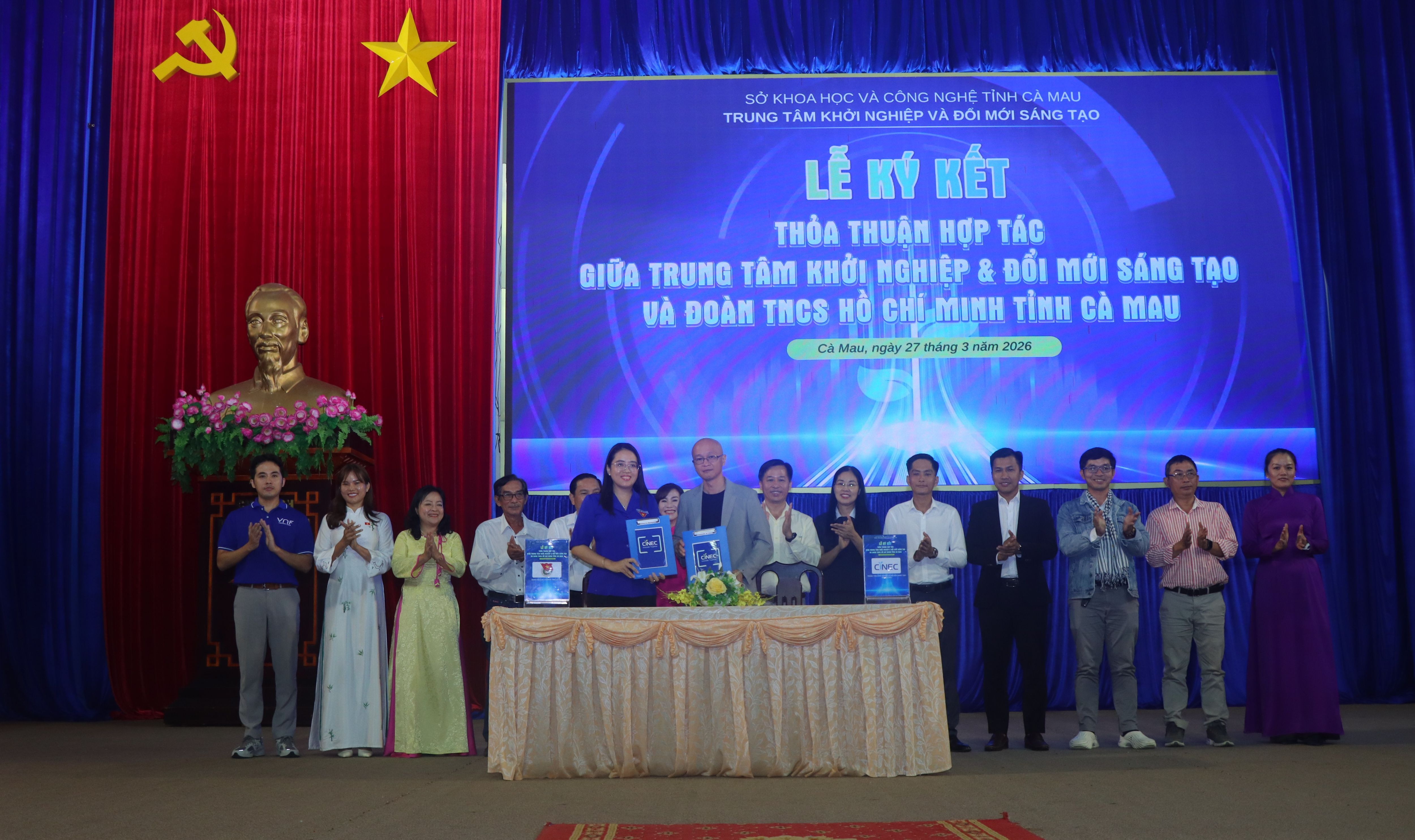 វេទិកាផ្តើមអាជីពនិងផ្លាស់ថ្មីច្នៃប្រតិដ្ឋនៅកាម៉ាវ