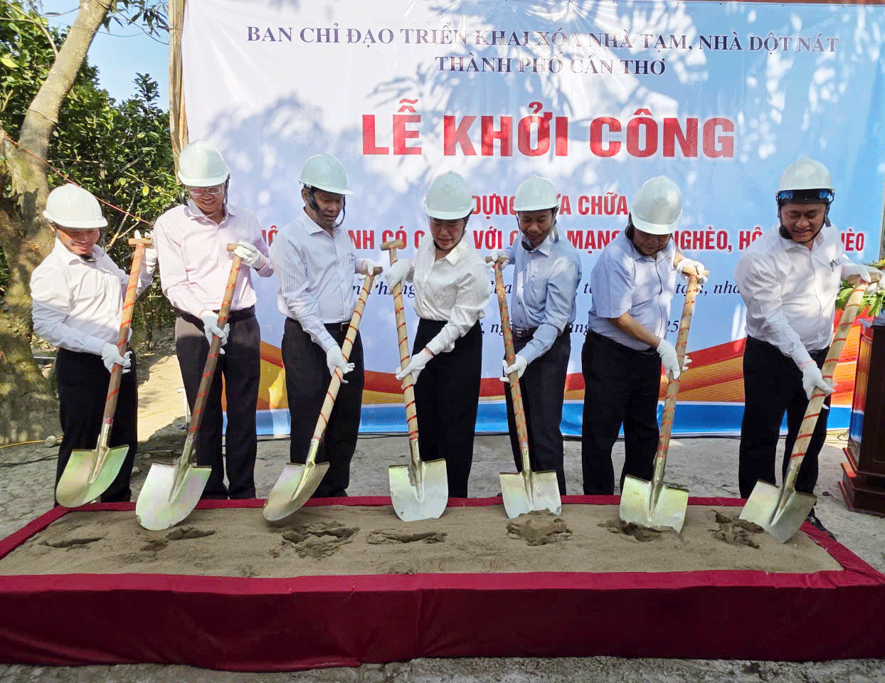 ភាពកក់ក្តៅក្នុងផ្ទះមហាសាមគ្គី