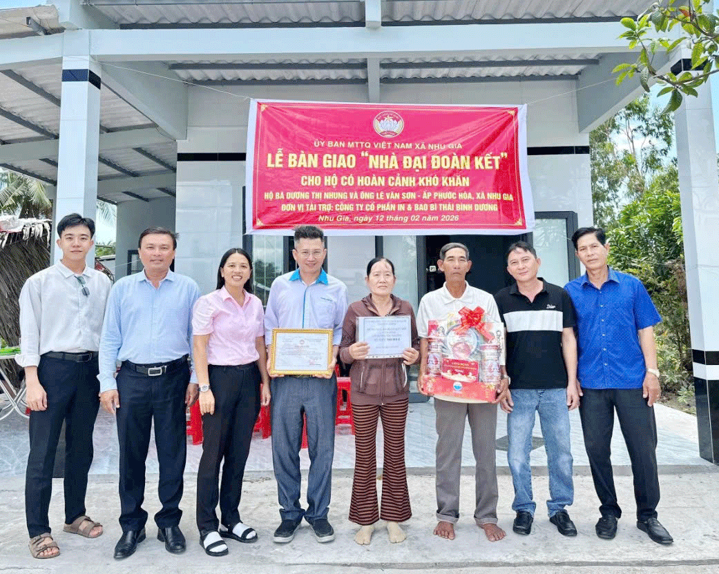 ភាពកក់ក្តៅក្នុងផ្ទះមហាសាមគ្គី