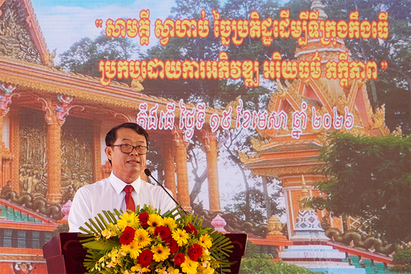 Mừng Tết Chôl Chnăm Thmây: “Đoàn kết, năng động, sáng tạo vì một Cần Thơ phát triển, văn minh, nghĩa tình”