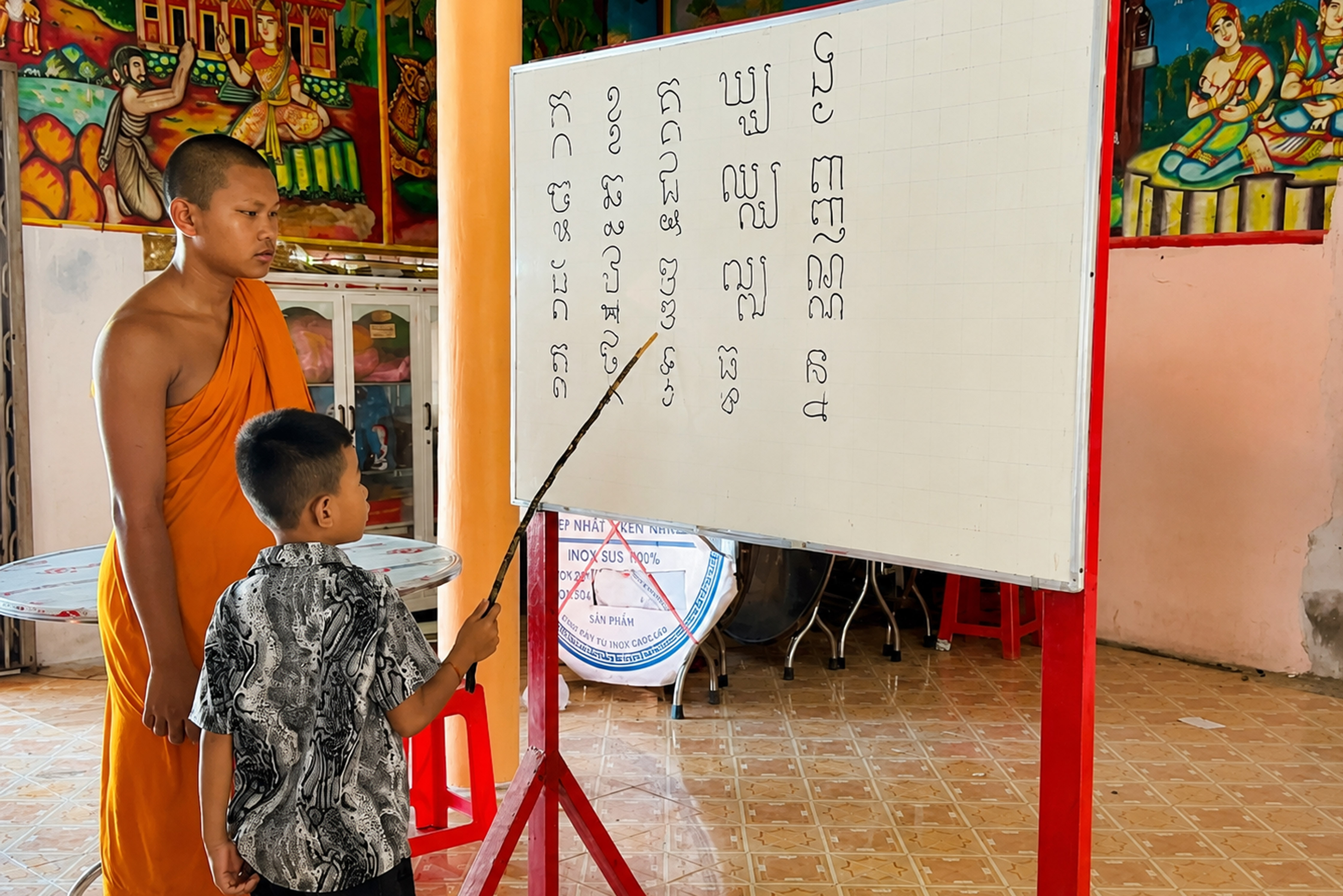 "បណ្តុះពន្លក" អក្សរខ្មែរ