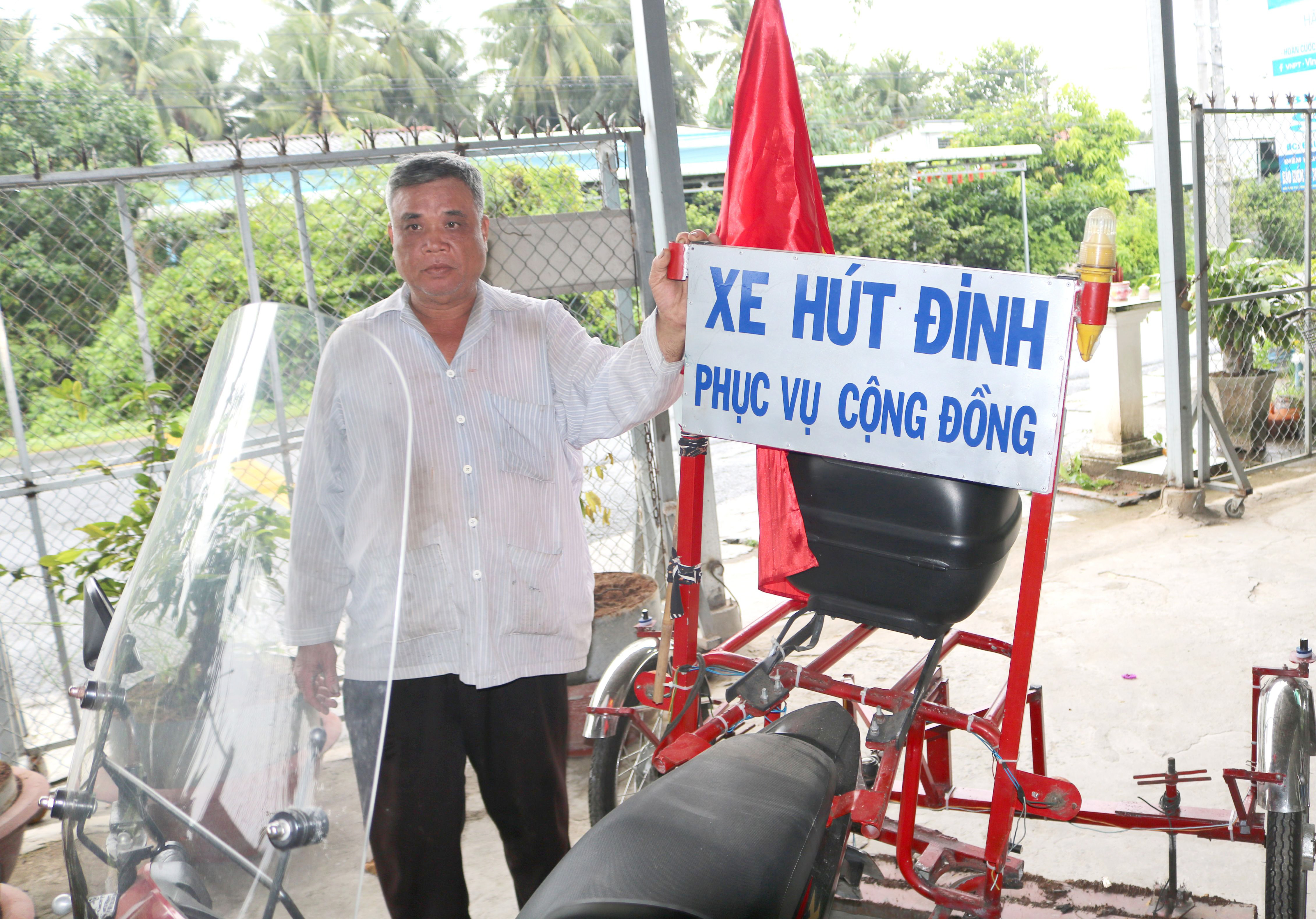 ទឹកចិត្តដើម្បីសហគមន៍