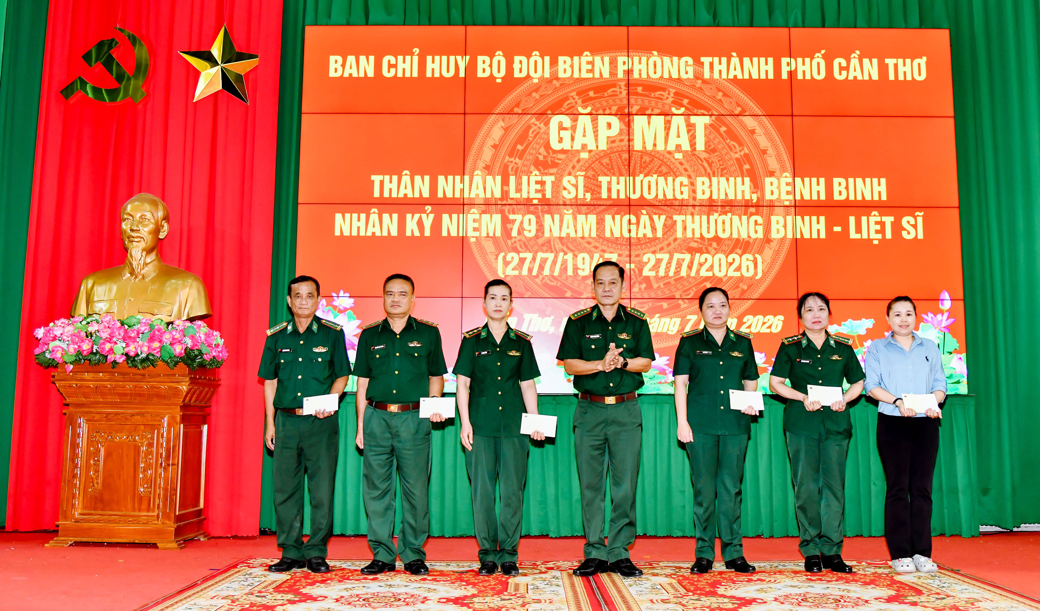 កងទ័ពការពារព្រំដែនទីក្រុងកឹងធើ ជួបជុំគ្រួសារសាច់ញាតិយុទ្ធជនពលី យុទ្ធជនពិការ យុទ្ធជនជំងឺ ក្នុងឱកាសខួបអនុស្សាវរីយ៍៧៩ឆ្នាំ ទិវាយុទ្ធជនពិការ-ពលី