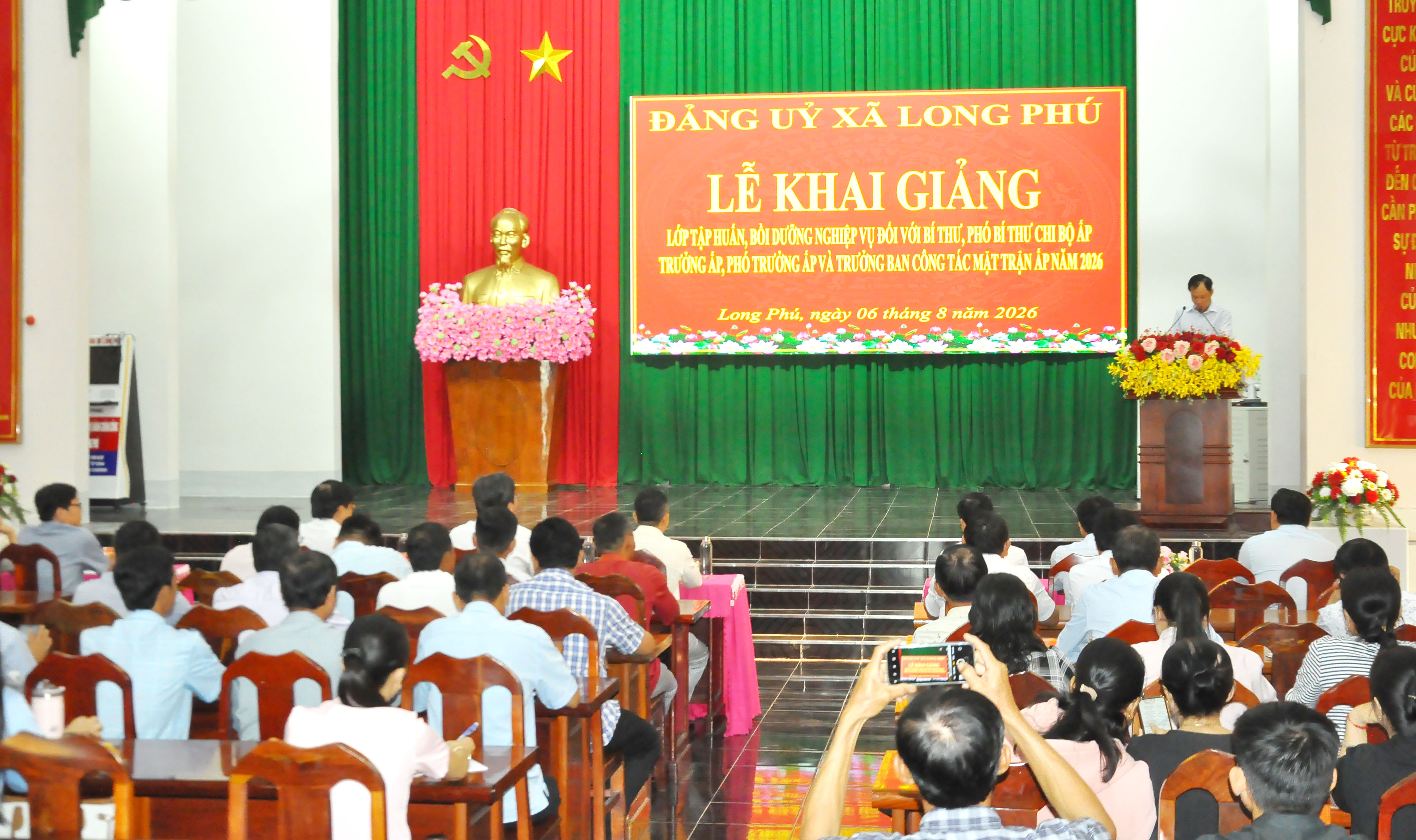 ឡុងភូ បើកវគ្គហ្វឹកហាត់ បំប៉នវិជ្ជាជីវៈជូនថ្នាក់ដឹកនាំភូមិនានា