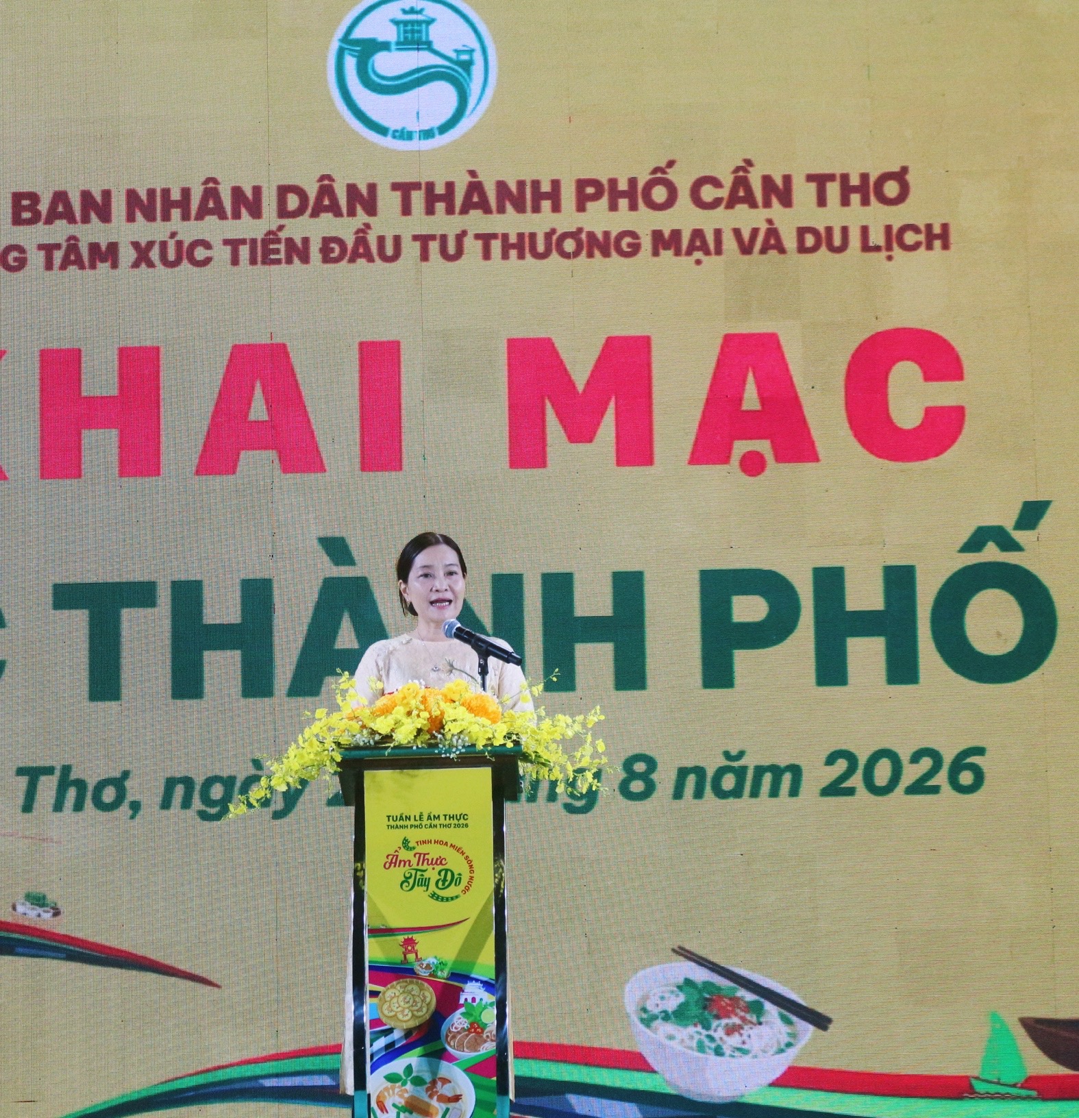 ពិធីបើកសប្តាហ៍ម្ហូបអាហារទីក្រុងកឹងធើ ឆ្នាំ២០២៦ និងប្រកាសដាក់ឱ្យប្រើប្រាស់ប្រព័ន្ធទេសចរណ៍ឆ្លាតវៃទីក្រុងកឹងធើ