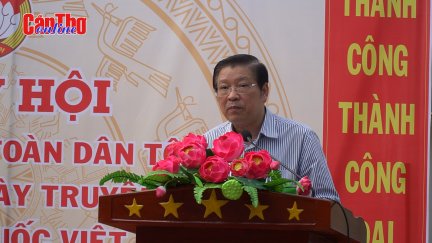 Ngày hội Đại đoàn kết toàn dân tộc