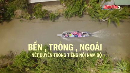 Nghe tiếng quê mình | Bển, trỏng, ngoải