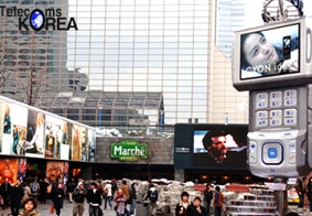 Truyền hình di động phủ sóng hầu khắp Hàn Quốc