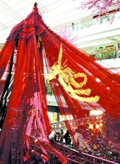 Chiếc áo cưới dài 999 m