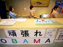 Obama "sốt" vì Obama!