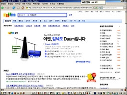 Tìm kiếm web - tập trung hơn, chuyên biệt hơn