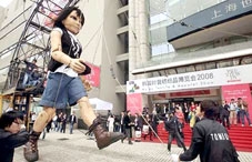 Con rối cao nhất thế giới