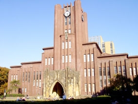 Đại học Tokyo - "Cánh chim đầu đàn" trong nền giáo dục bậc cao Nhật