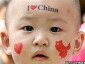 Con tên là “Thế vận hội”