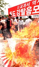 Quan hệ Nhật - Hàn căng thẳng