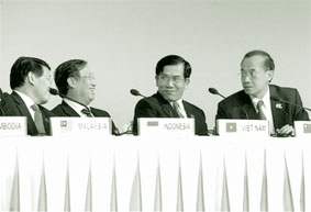 Hội nghị Ngoại trưởng  ASEAN lần thứ 41