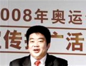 Người mang tham vọng "toàn cầu hóa" Aigo