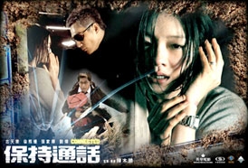 “Connected” - Bước tiến mới của Hollywood vào thị trường phim châu Á