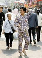 “Ô nhiễm con mắt”