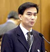 Tân Thủ tướng Abhisit công bố chính sách mới