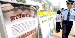 Trung Quốc tăng cường chống tham nhũng