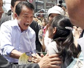 Nhật bắt đầu chiến dịch tranh cử vào Hạ viện