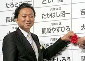 DPJ giành thắng lợi áp đảo