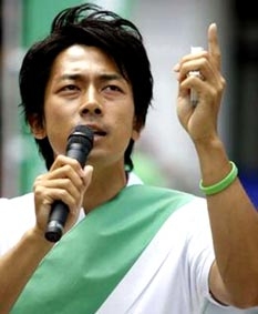 "Cha truyền con nối" trong nền chính trị Nhật