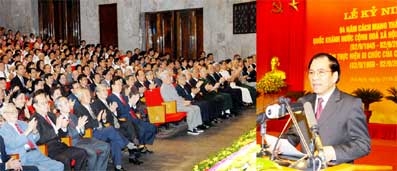 Giữ vững mục tiêu độc lập dân tộc gắn liền với chủ nghĩa xã hội, xây dựng và bảo vệ Tổ quốc, đưa nước ta trở thành một nước công nghiệp theo hướng hiện đại