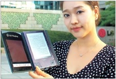 Sách điện tử năng lượng Mặt trời