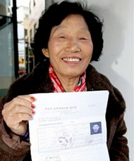 Thi 950 lần mới đậu!