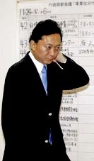 Liên minh cầm quyền Nhật rạn nứt?