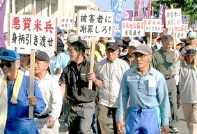 Nhật Bản: 
Biểu tình đòi giao nộp quân nhân Mỹ gây tai nạn chết người ở Okinawa