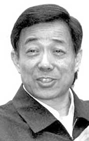 “Trùng Khánh thanh bình”