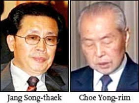 Ông Choe Yong-rim được bầu làm 
Thủ tướng mới của Triều Tiên