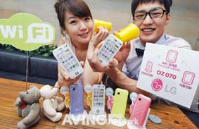 Sản phẩm mới